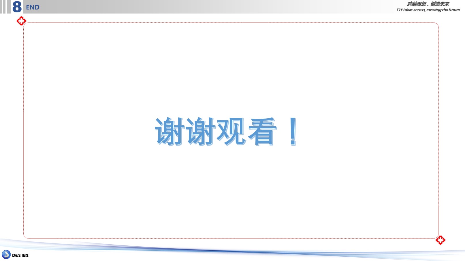 医院政府部门等区域人行通道隔离图