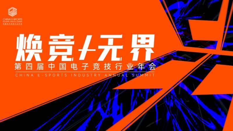 电子竞技bwin观赛入门需要了解哪些概念